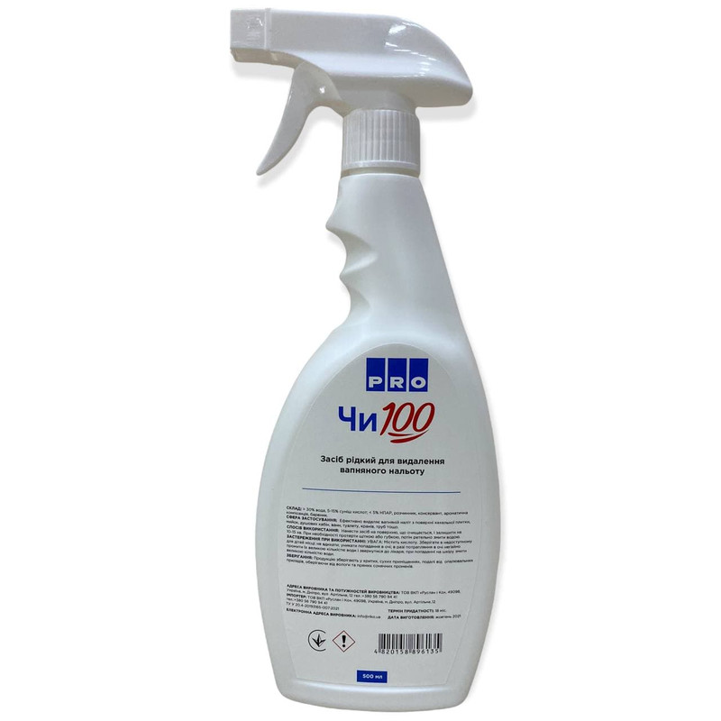 Засіб рідкий для видалення вапняного нальоту ЧИ100, 0,5 л